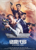 欧美激情999